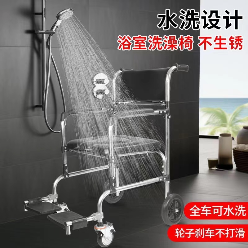 老年坐便器洗澡椅老人孕妇残疾病人坐便椅加厚可折叠家用移动马桶