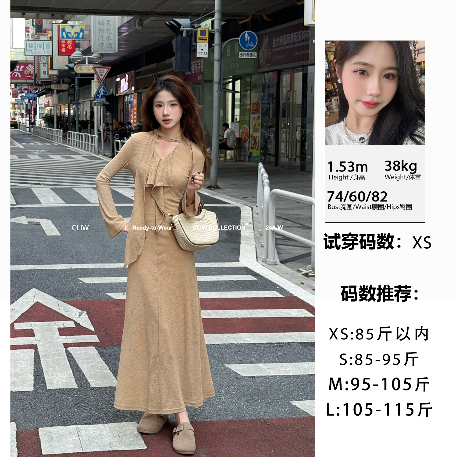 菜菜【微薄秋风】小个子秋季显高显瘦吊带裙+连衣裙两件套CCQ026