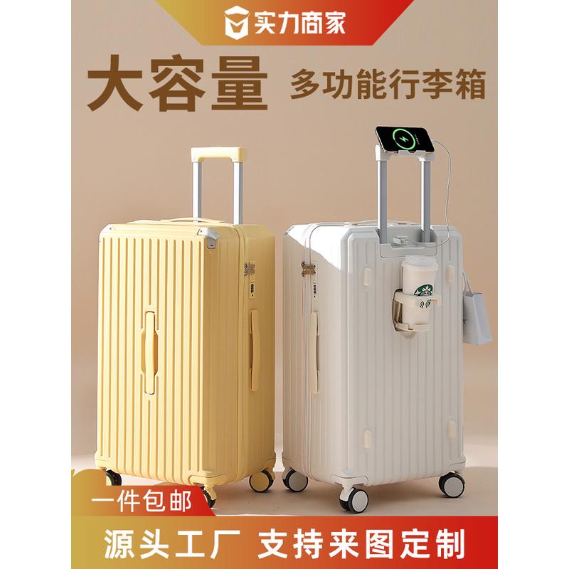 多功能行李箱女拉杆箱37分大容量30寸密码箱学生加厚旅行箱男