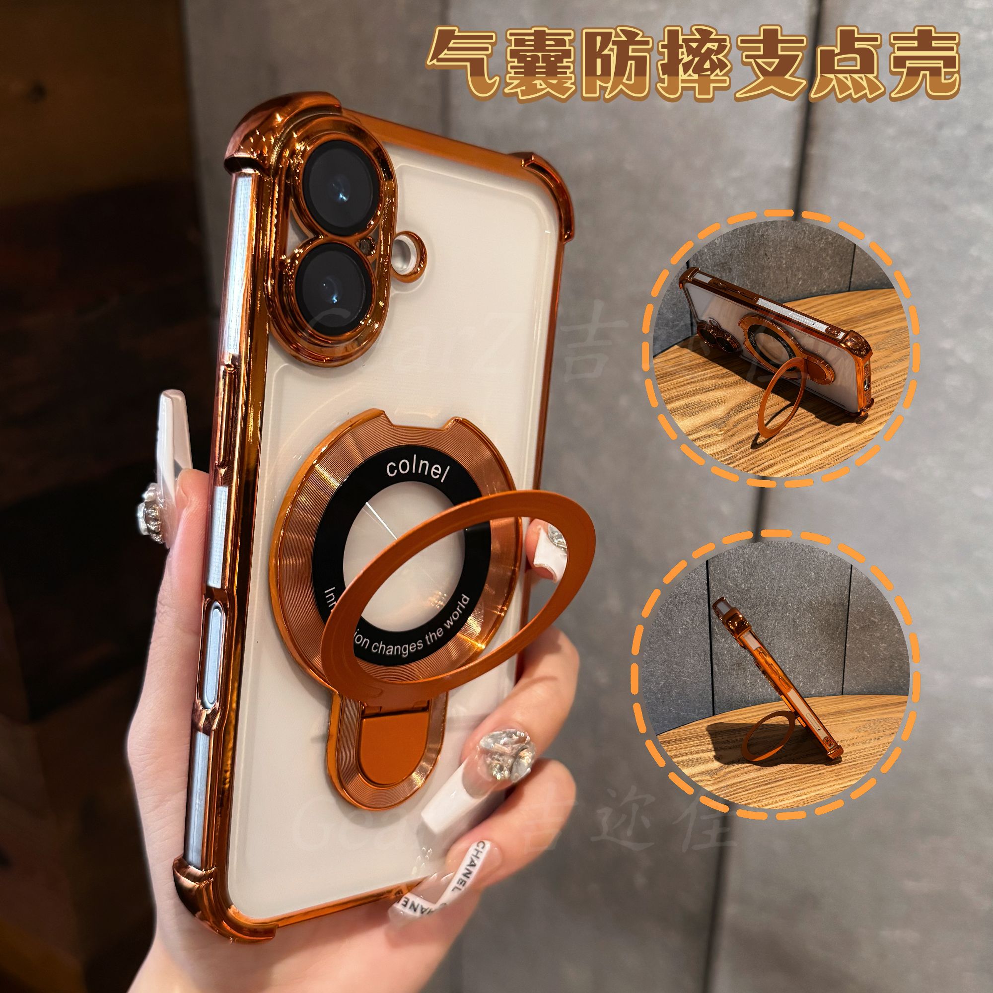 适用苹果17四角防摔磁吸支架手机壳17promax电镀全包创意保护软壳