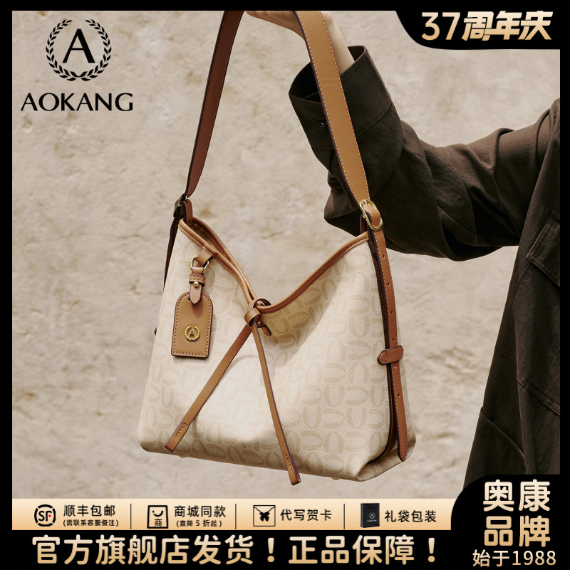 奥康托特包2026新款大容量单肩包高级感斜挎女包百搭上班通勤大包