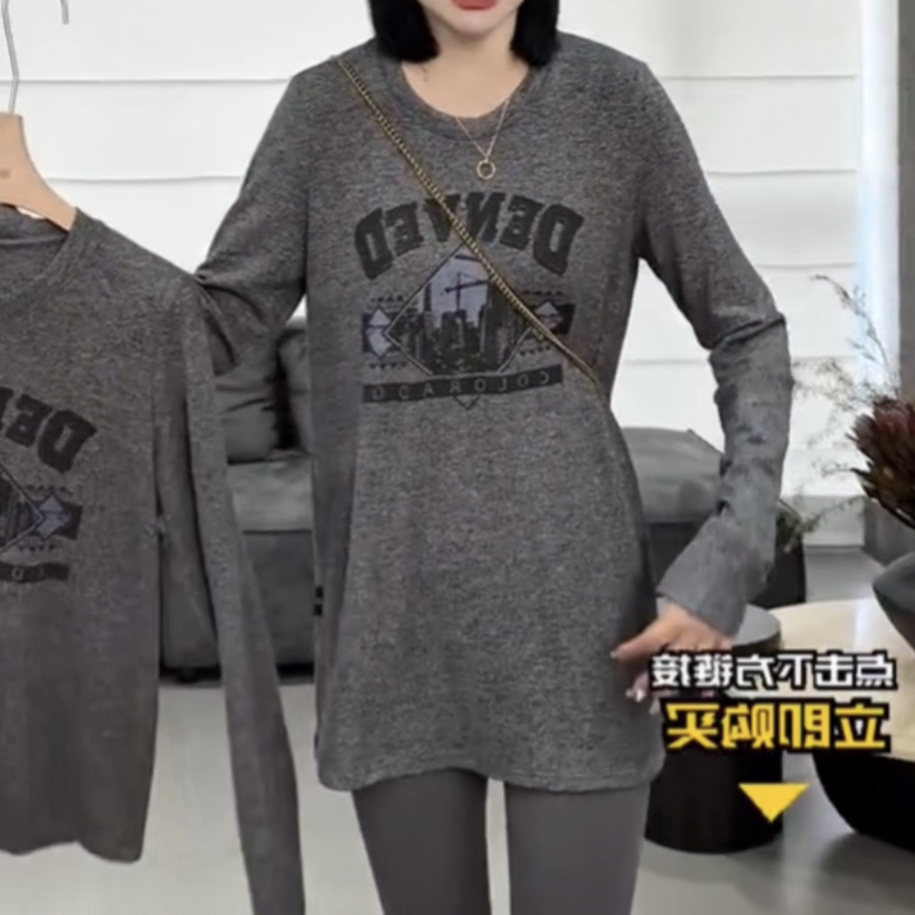 字母常规针织插肩袖印花长袖T恤春秋外穿宽松加厚