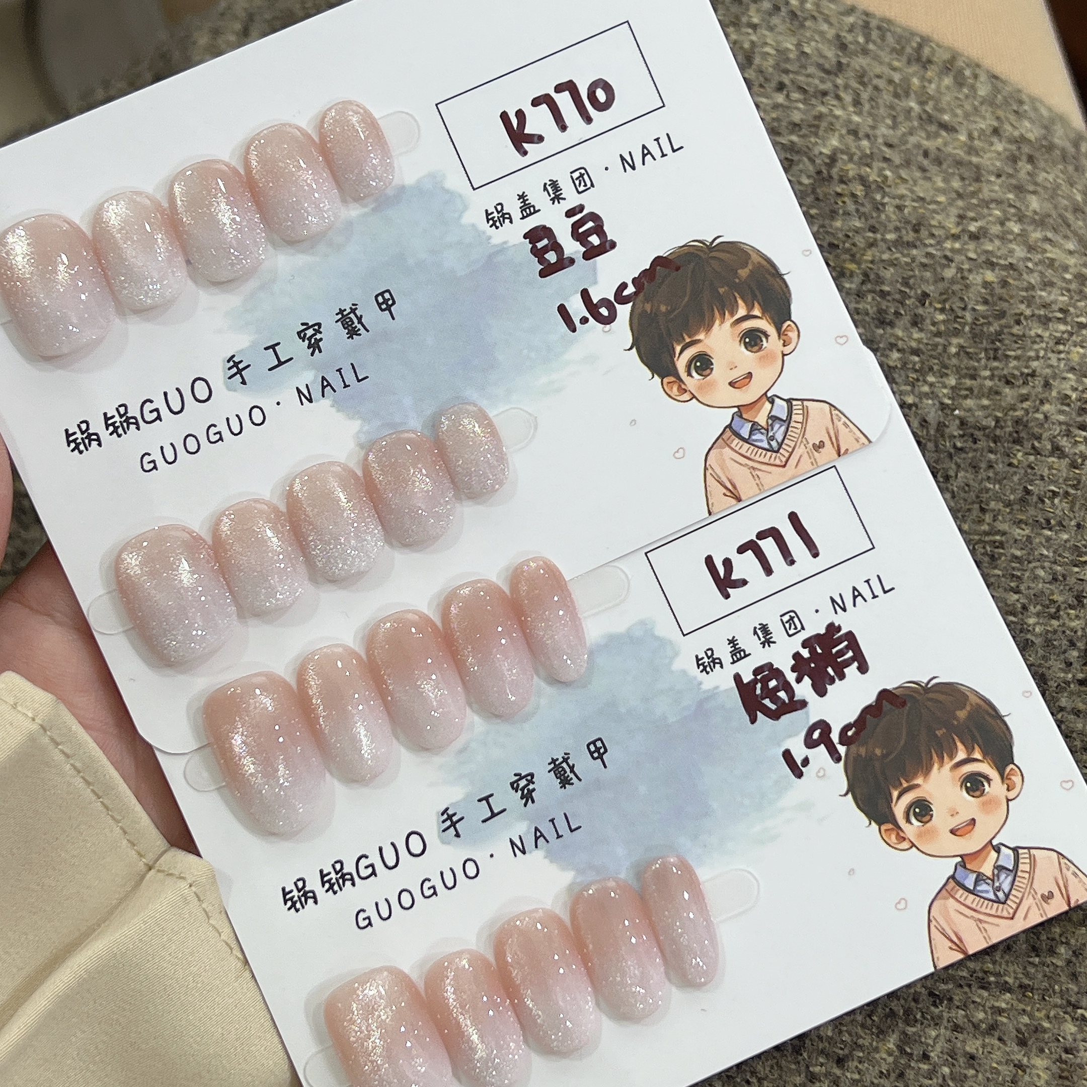 【茉白】锅盖集团 纯手工穿戴甲 美甲定制 日常温柔气质猫眼