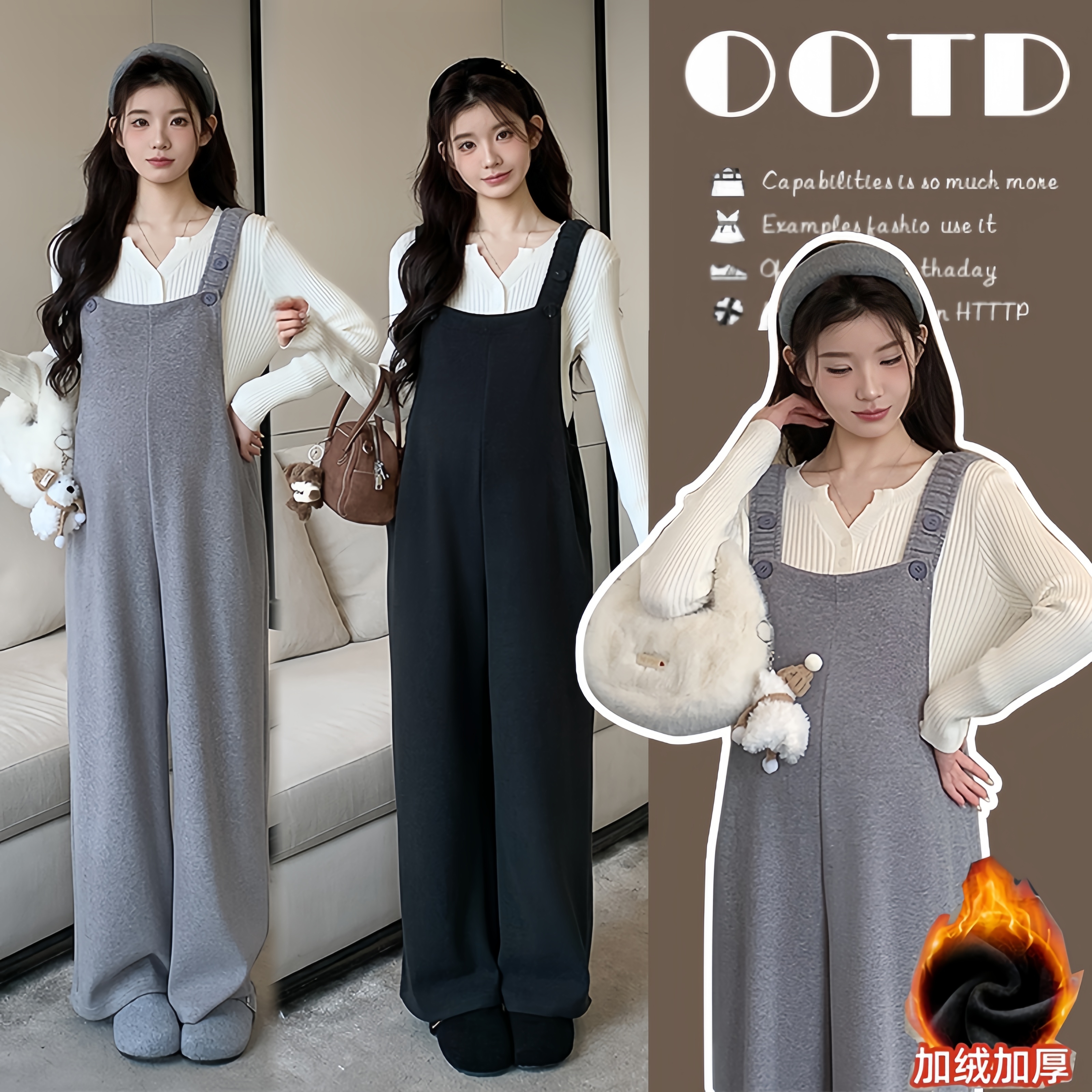 葡萄「松弛背带」孕妇背带裤加绒加厚宽松显瘦直筒阔腿裤长可调