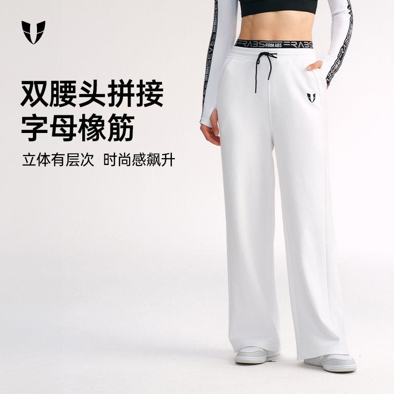 马甲线运动直筒卫裤女户外跑步运动裤宽松透气秋季新款F2532L563