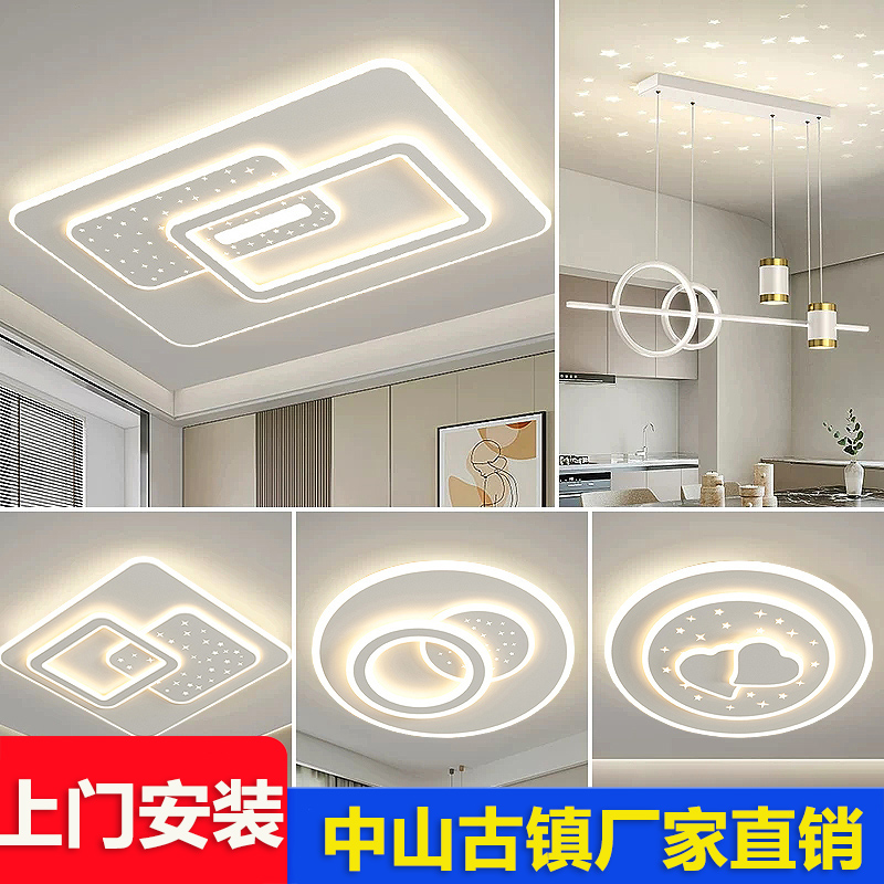2026简约大气长方形餐灯主卧吸顶灯超薄房间餐厅灯大厅卧室吸顶灯