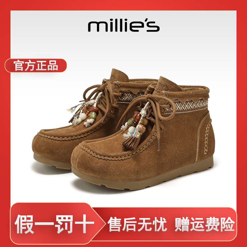 millie‘s妙丽经典棕色女靴2025新款秋季流苏设计休闲短靴女马丁靴