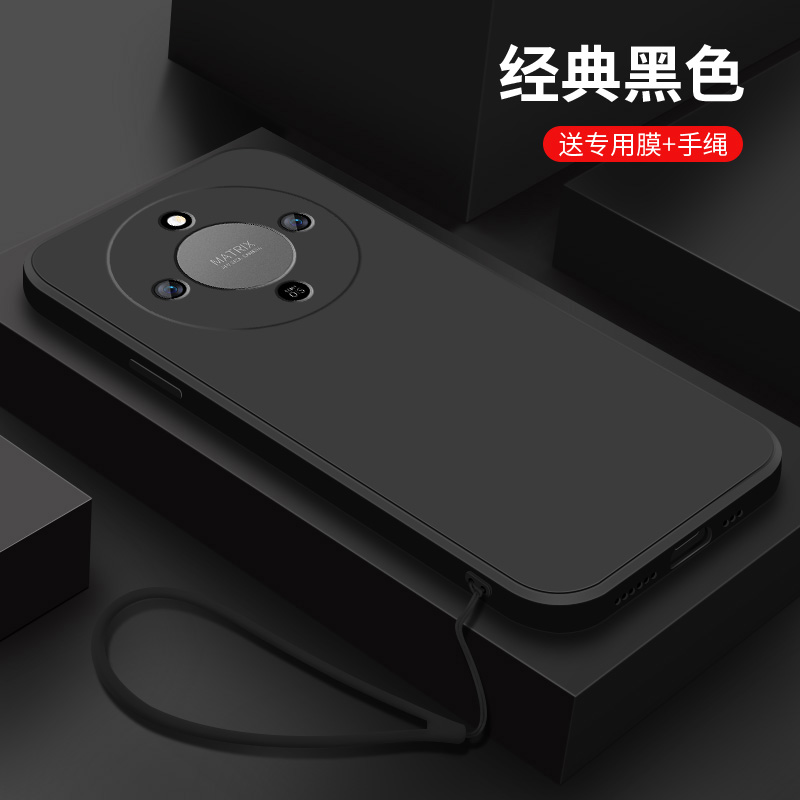 经典黑色适用华为荣耀x70手机壳新款honor纯色硅胶全包防摔保护套