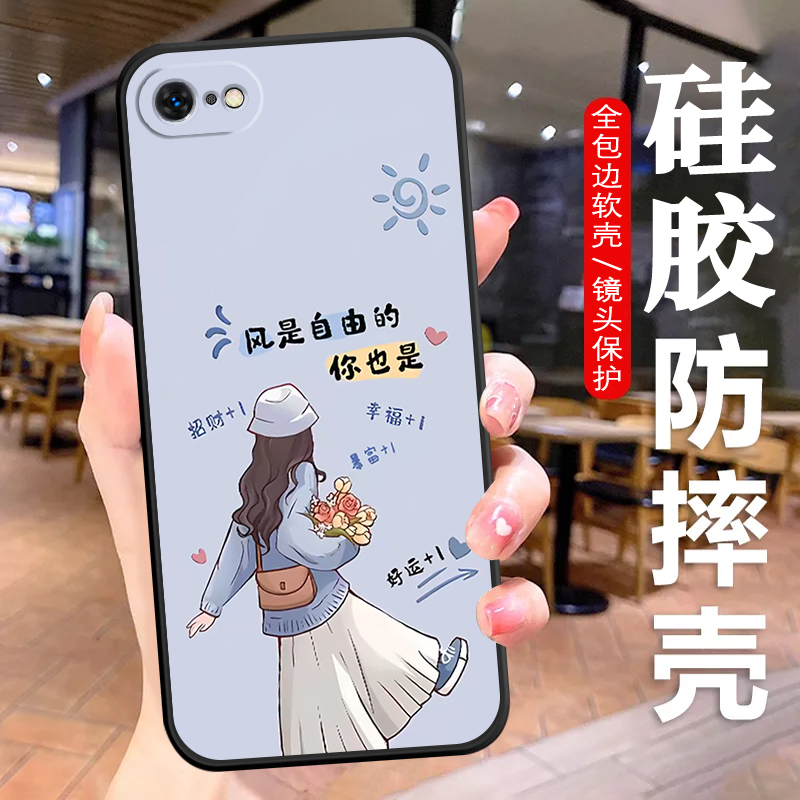 苹果se3手机壳A2783软胶A2784防摔iphoneSE3全包耐脏卡通文字男女
