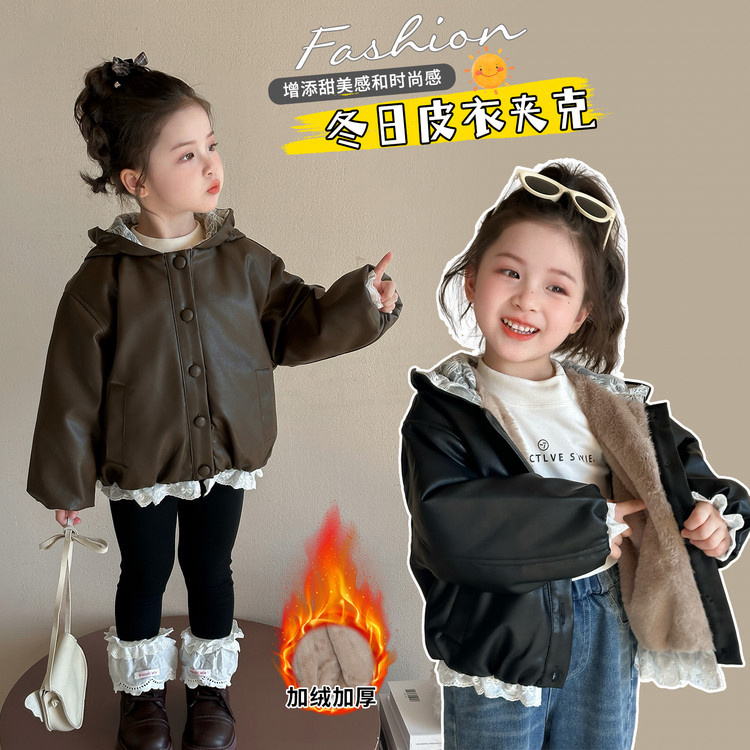 女童花边加绒皮衣秋冬装洋气中大童韩版宽松连帽皮夹克潮一件过冬