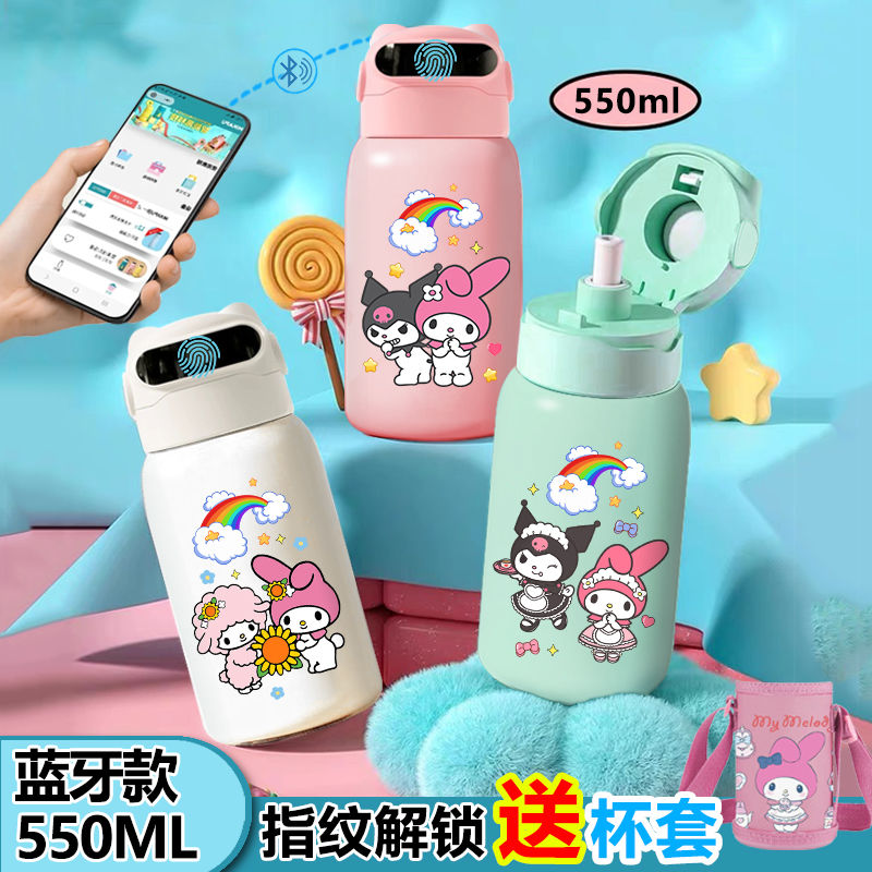 ins美乐蒂指纹解锁保温杯儿童学生上学指纹智能密码水杯316不锈钢