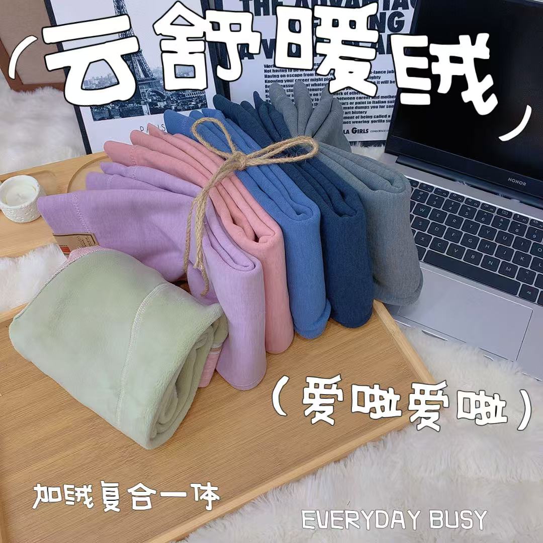 【云舒暖绒】儿童无骨包边加绒加厚复合一体保暖裤
