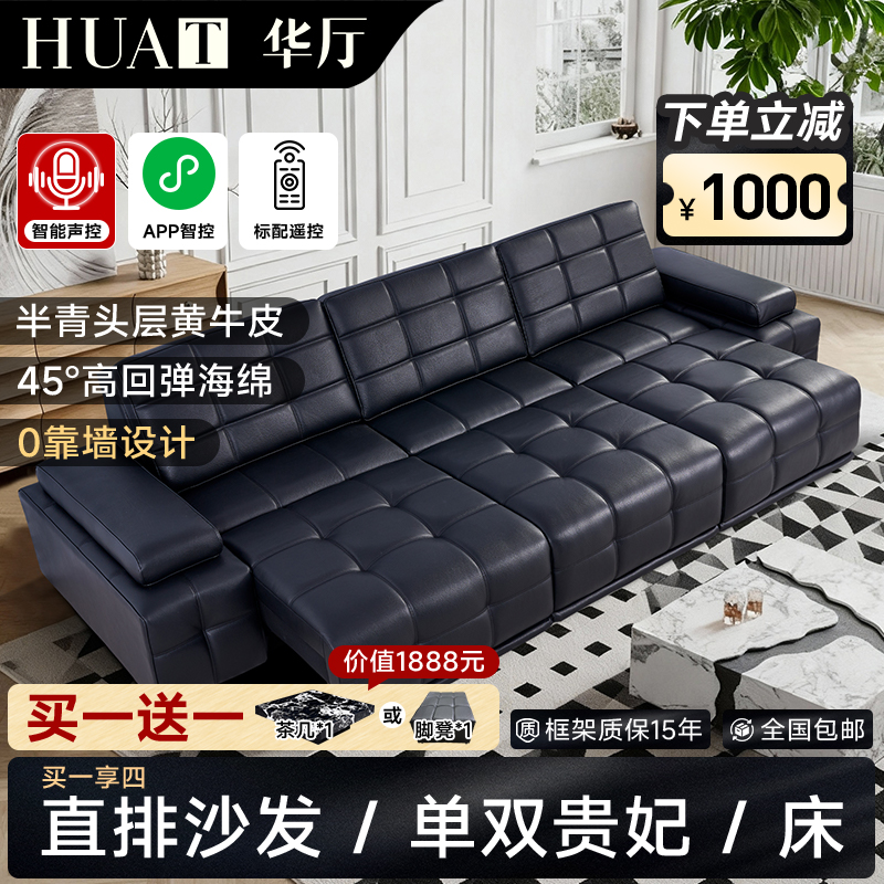 半青级头层牛皮意式轻奢智能客厅劳伦斯电动沙发沙发床劳伦斯沙发