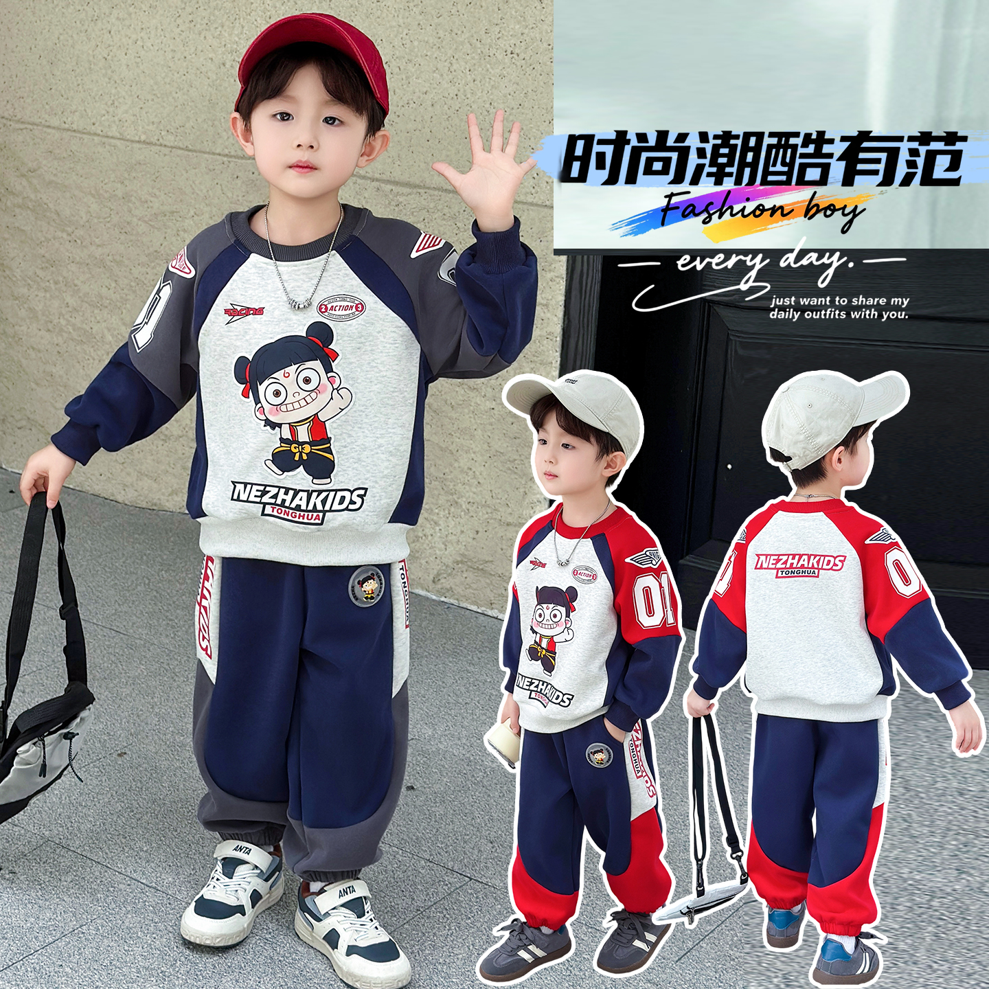 哪吒衣服男童长袖套装春秋时尚潮酷新款儿童卫衣两件套宝宝洋气