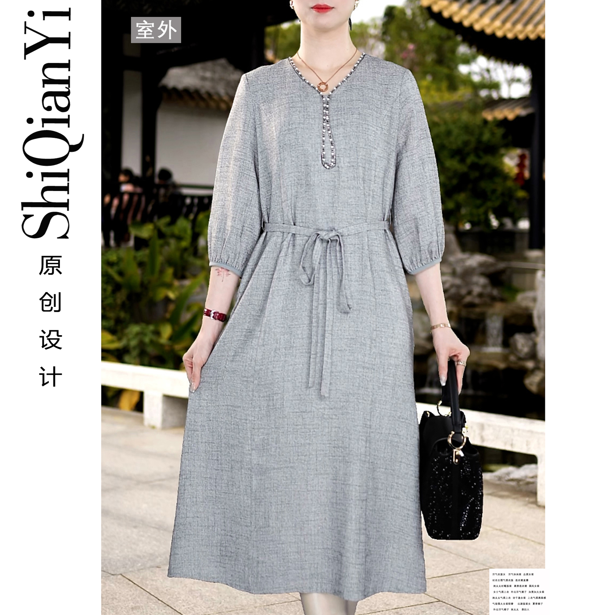 【诗千逸定制-石灰】大码气质时尚百搭收腰显瘦女士新款连衣裙A1503