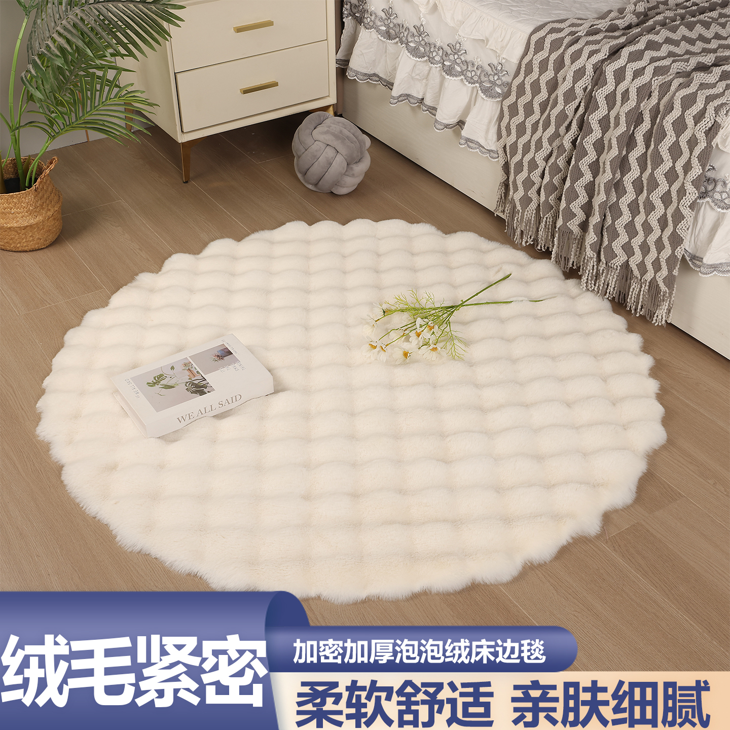 奶油风圆形地毯加厚毛绒地垫客厅懒人沙发茶几毯衣帽间卧室床边毯