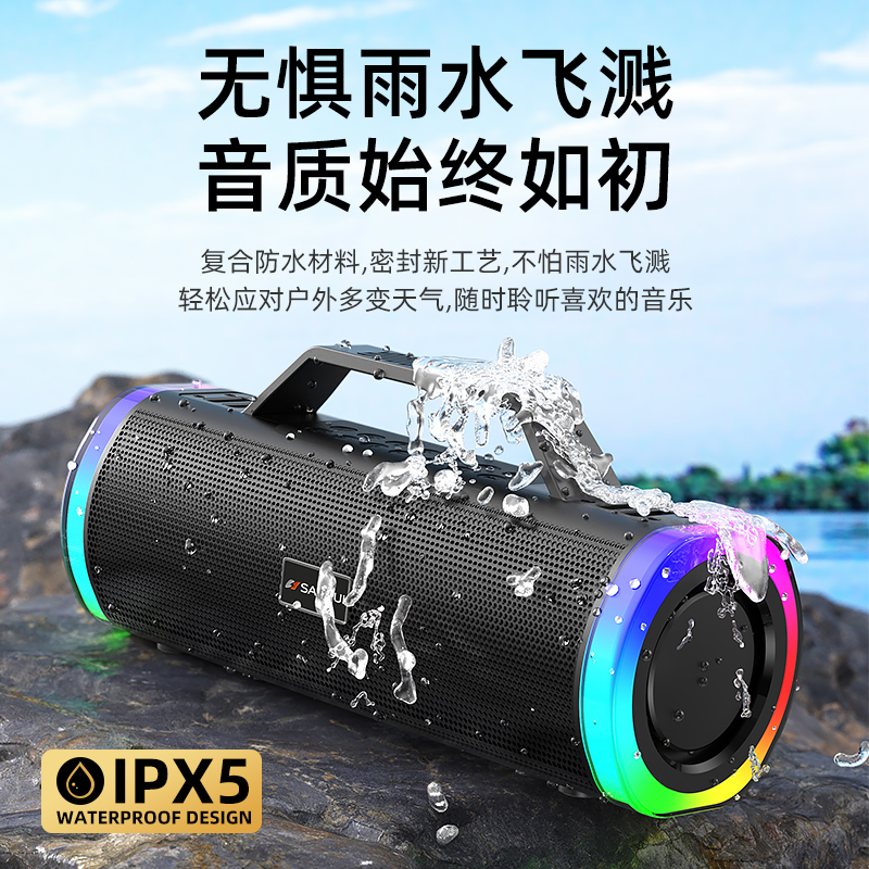 SANSUI/山水V52蓝牙K歌音响户名便携 带背带 配话筒 声卡修音音箱