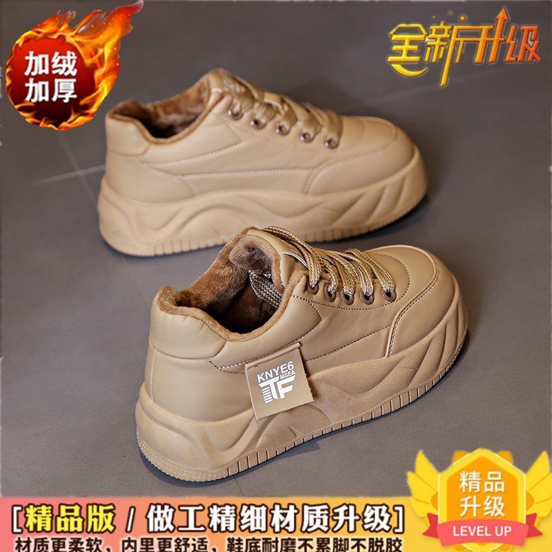 新百伦【万达撤柜】2025秋冬新款加绒保暖耐磨厚底面包鞋小众百搭轻