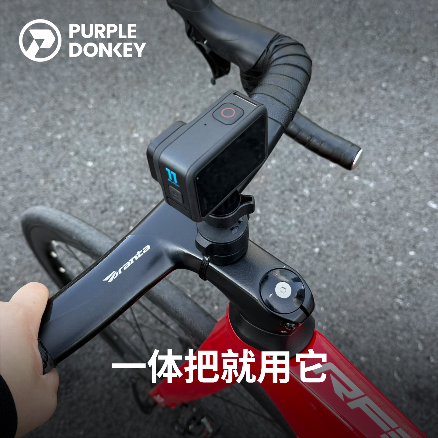 适用GoPro大疆action4影石insta360公路自行车一体把运动相机支架