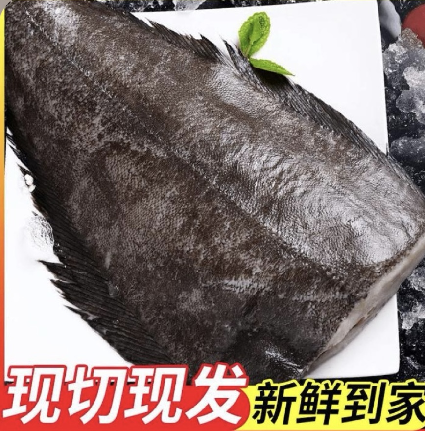 正宗新鲜鲽鱼身冷冻鲽鱼鱼身一整箱扁鱼五斤3-4条特大