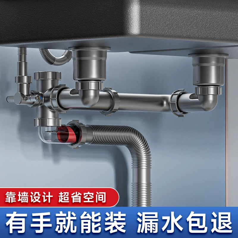 厨房洗菜盆后置下水管道双槽水池下水器洗碗排水管子套装墙排防臭