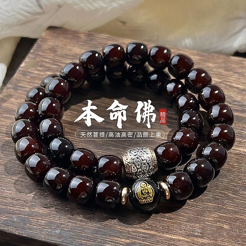 【十二生肖】菩提子双圈手串溏心老料生肖文玩老型桶珠佛珠盘串手链