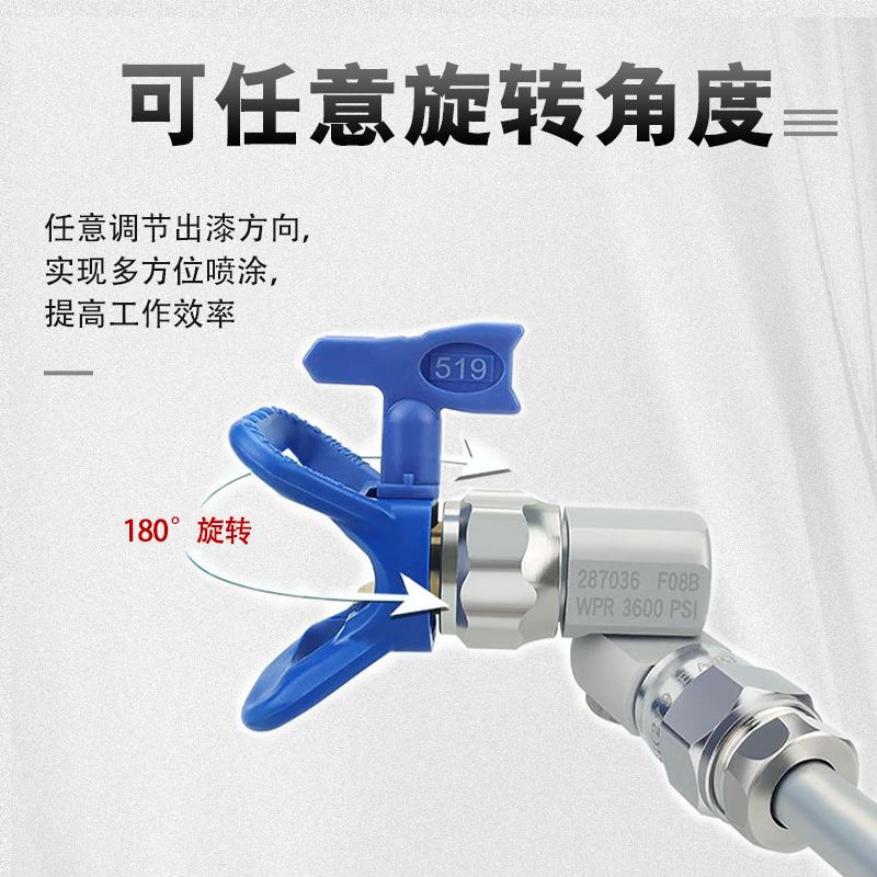 油漆涂料乳胶漆无气喷涂机配件转向弯万向头喷枪旋转接头拐弯转头