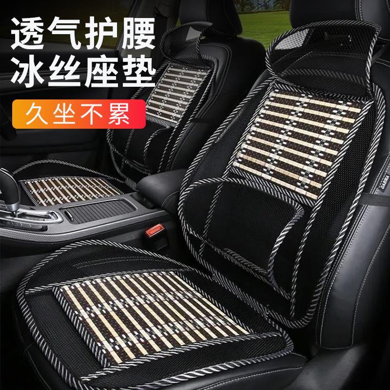 长安之星2二代面包车前排半包正副驾驶竹片汽车坐垫夏天座垫7座套