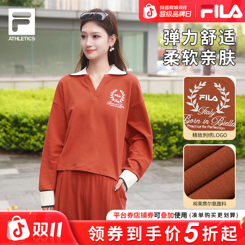 【亲肤舒适流光风】FILA/斐乐女秋新款运动宽松翻领卫衣A11W533209F