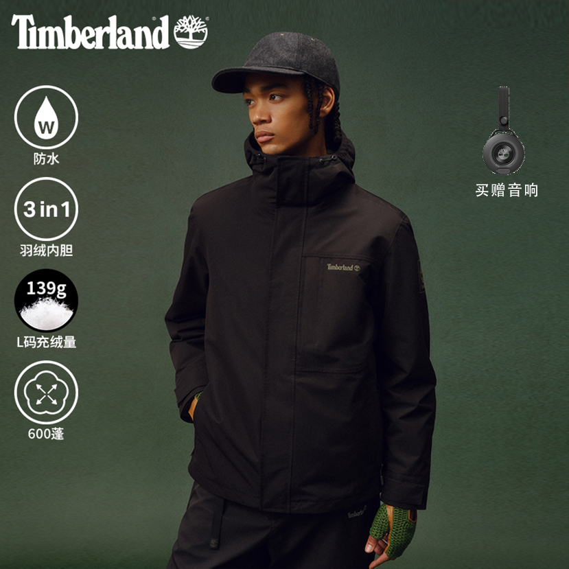 Timberland添柏岚官方男装防水三合一外套户外保暖羽绒0YH6M