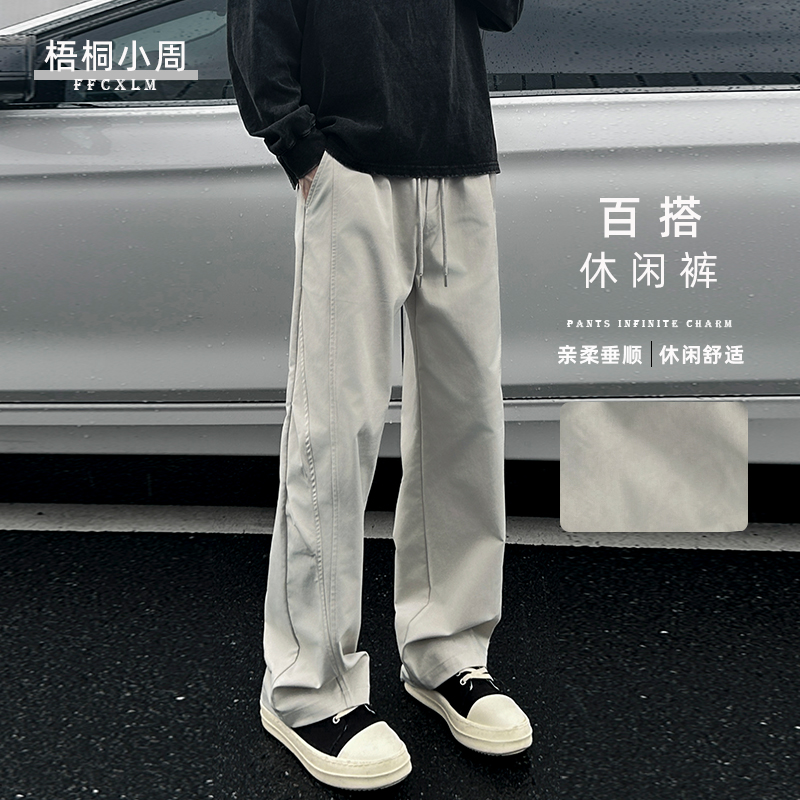 秋冬新款水洗休闲裤男士裤子直筒裤简约潮基础男裤百搭