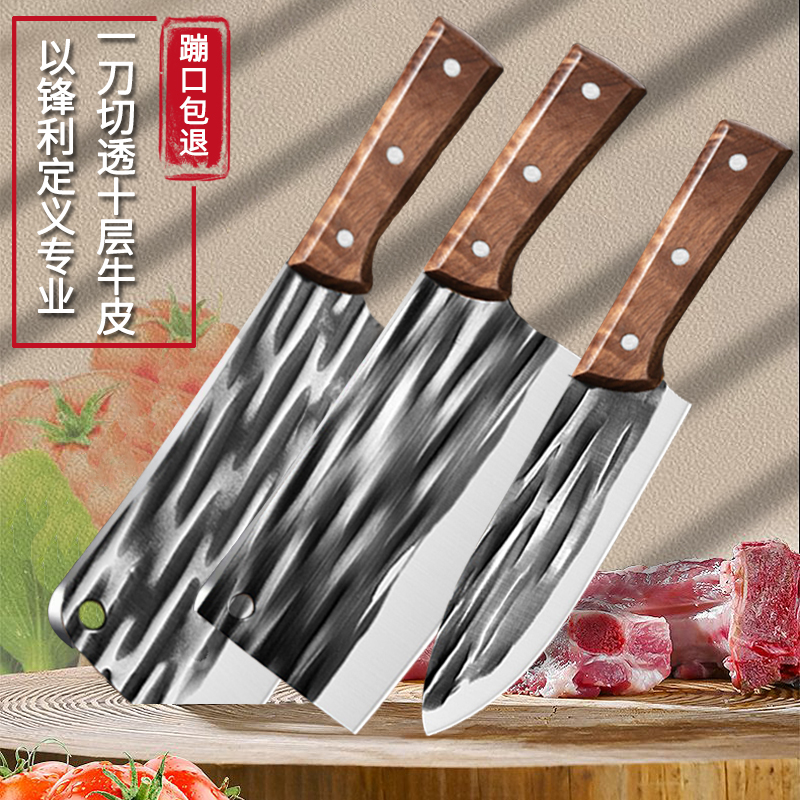 秋姐夫妻专属菜刀刀具家用厨房专业厨师刀切刀手工锻打锋利砍骨刀