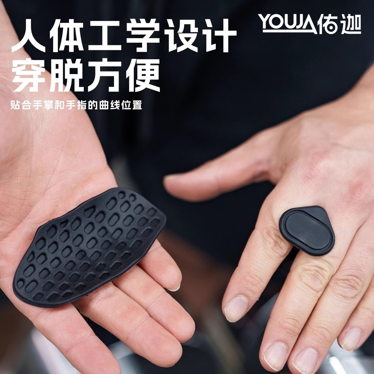 新款硅胶护掌垫健身防滑便捷运动单杠引体器械训练健身房举重握把