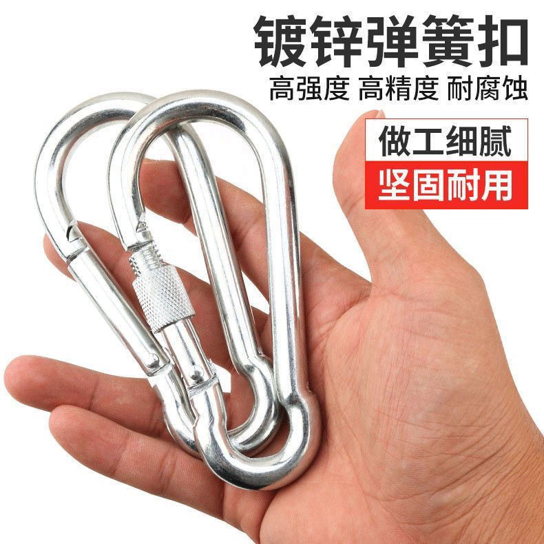 批发锁扣卡扣弹簧登山扣安全扣保险扣带母铁链扣家用狗链绳快挂扣