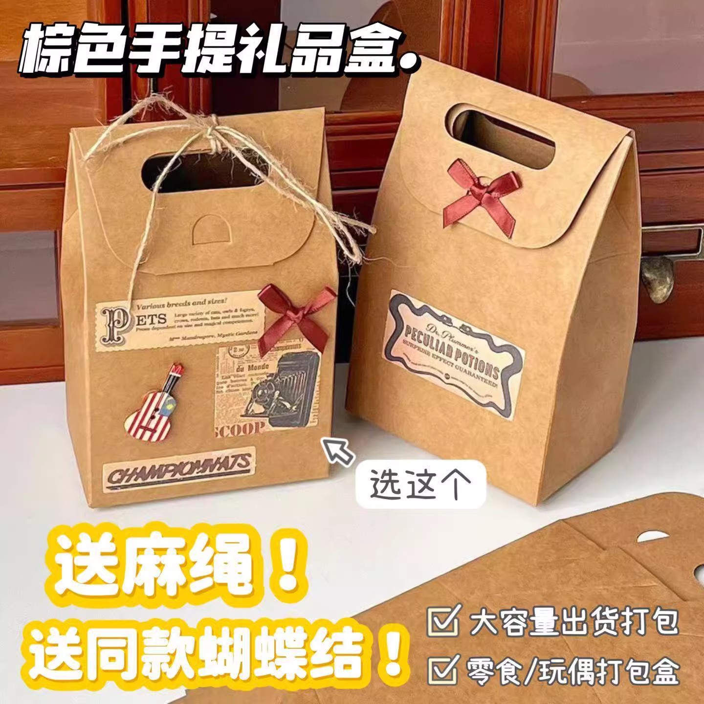 ins圣诞手提牛皮纸出物棕色新年礼品袋手账贴纸打包包装袋纸袋