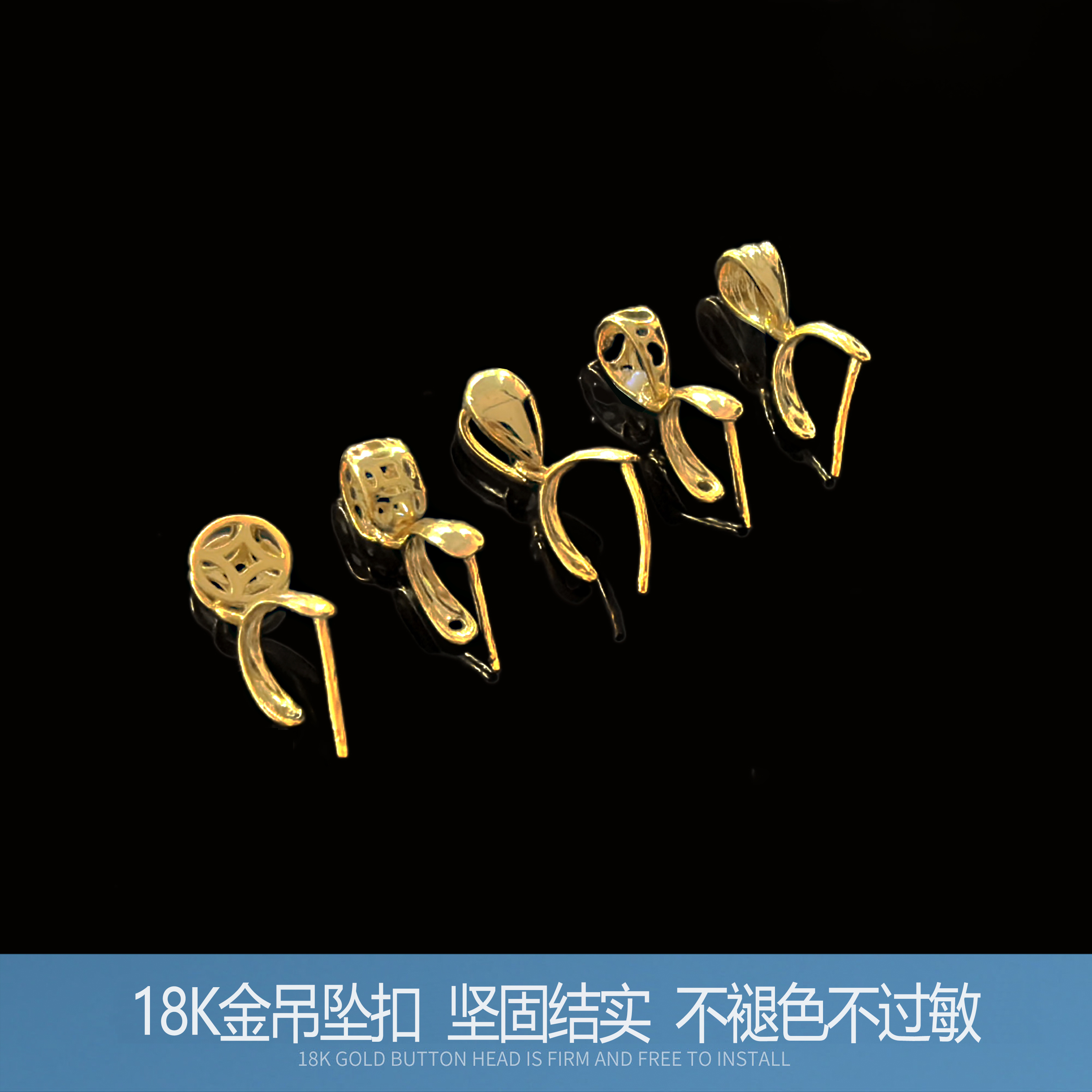 【直孔专用】加厚18k金扣头铜钱大号观音叶子扣手工diy吊坠扣配件