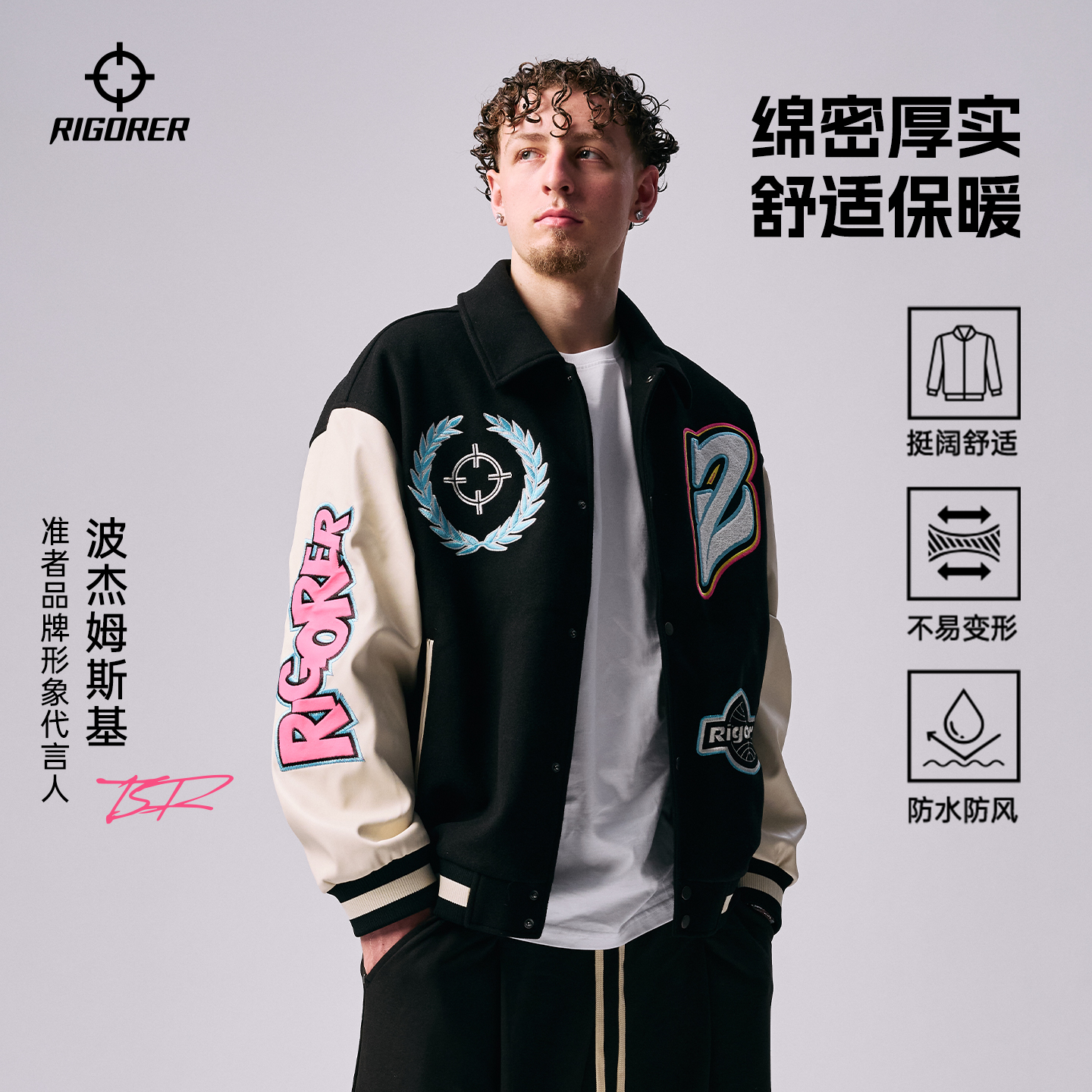 准者波杰双层夹克棒球服情侣休闲印花外套保暖运动风扣子国潮百搭