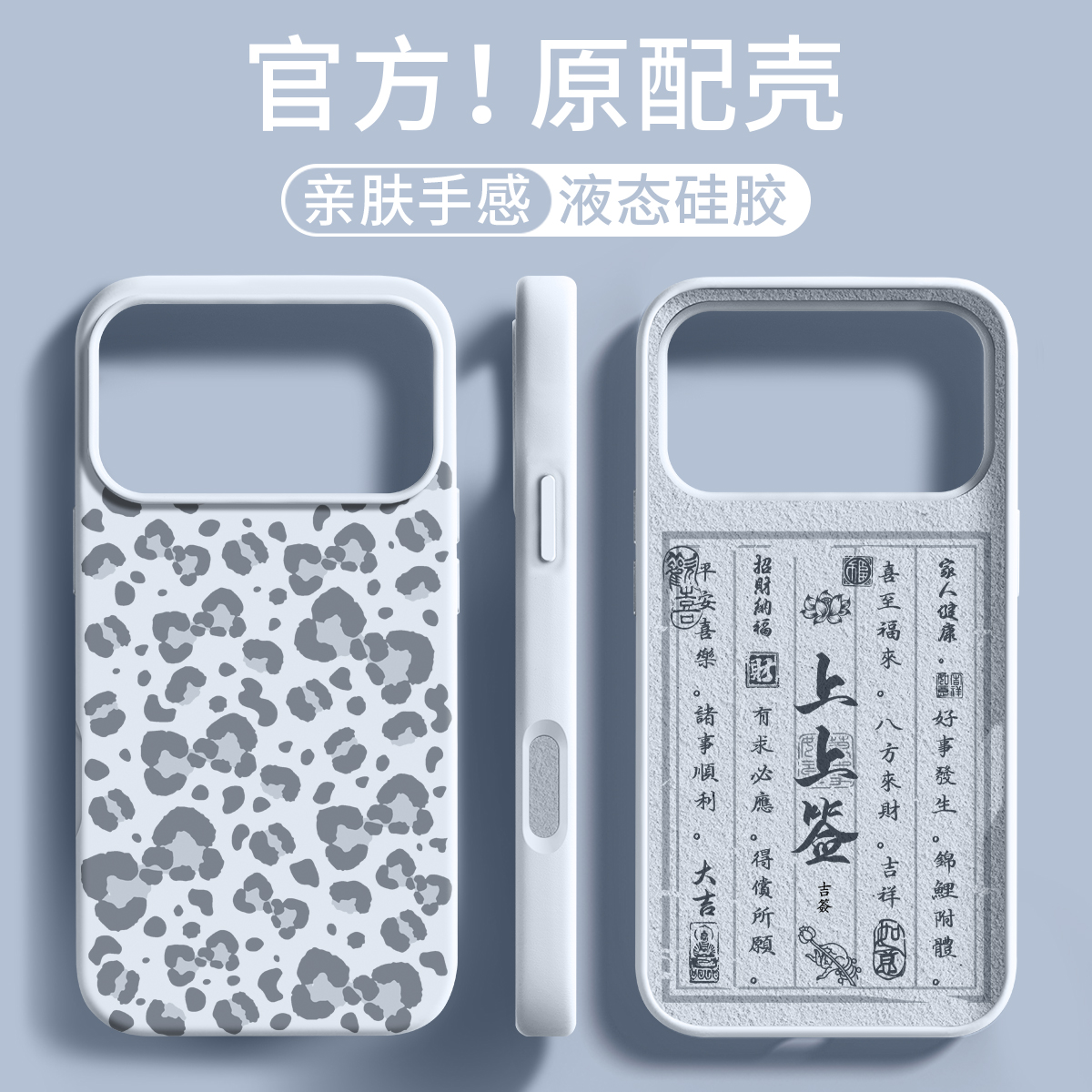 品赛蝴蝶豹纹上上签适用苹果17Promax手机壳磁吸iPhone16pro保护