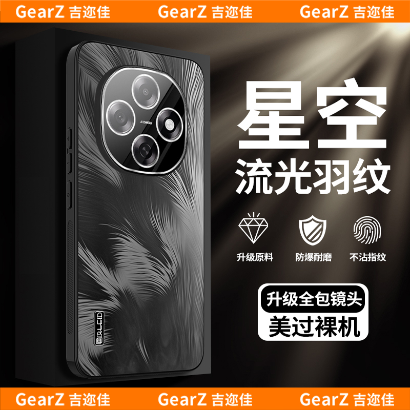吉迩佳适用于OPPOa6pro星羽流光羽毛纹手机壳全包防摔高级硬壳