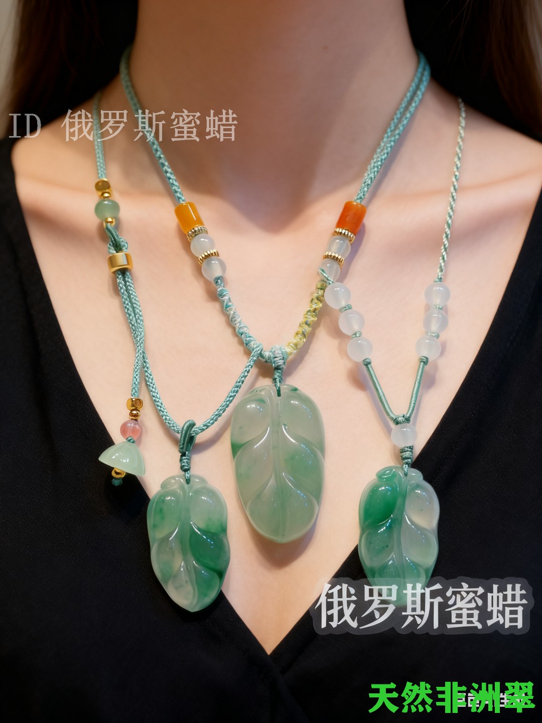 特优爆新款天.然非洲翠冰飘花金枝玉叶子吊坠支持质检独龙玉挂件