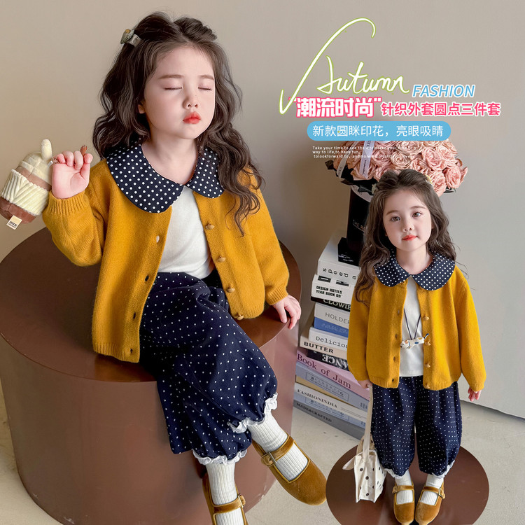 女童针织开衫套装2025秋季女孩时髦波点毛衣儿童宝宝休闲裤三件套