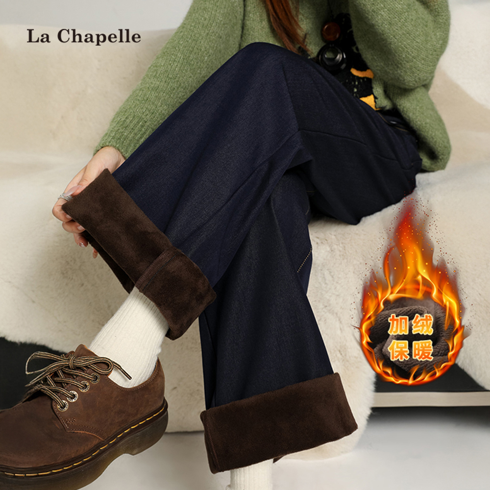 拉夏贝尔深蓝色加绒阔腿牛仔裤女2025新款秋冬季高腰宽松直筒裤子