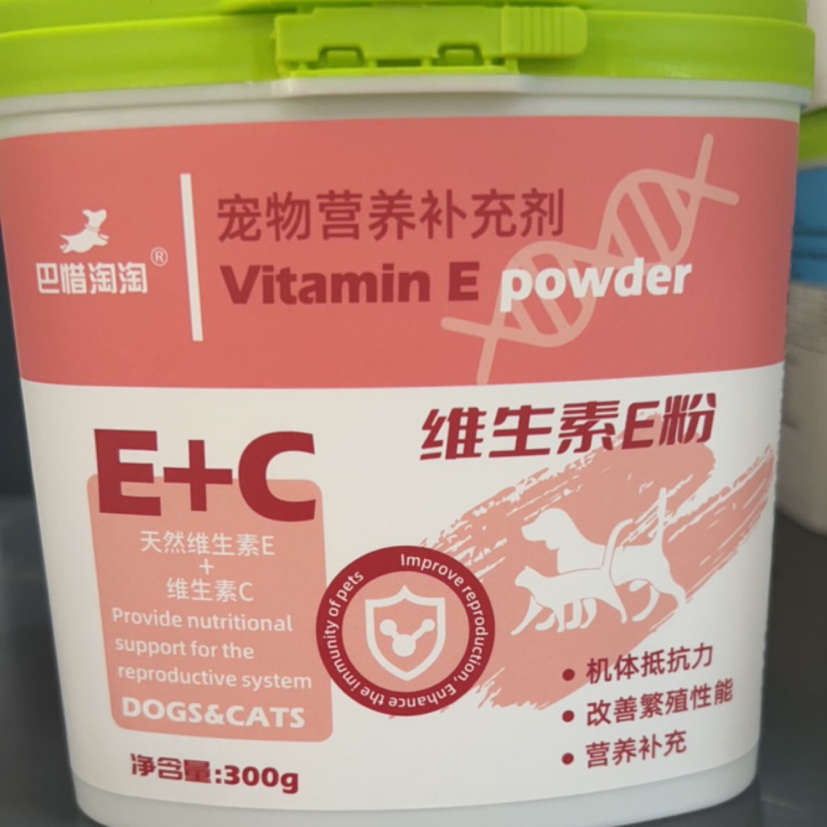 巴惜淘淘维生素E粉。300g