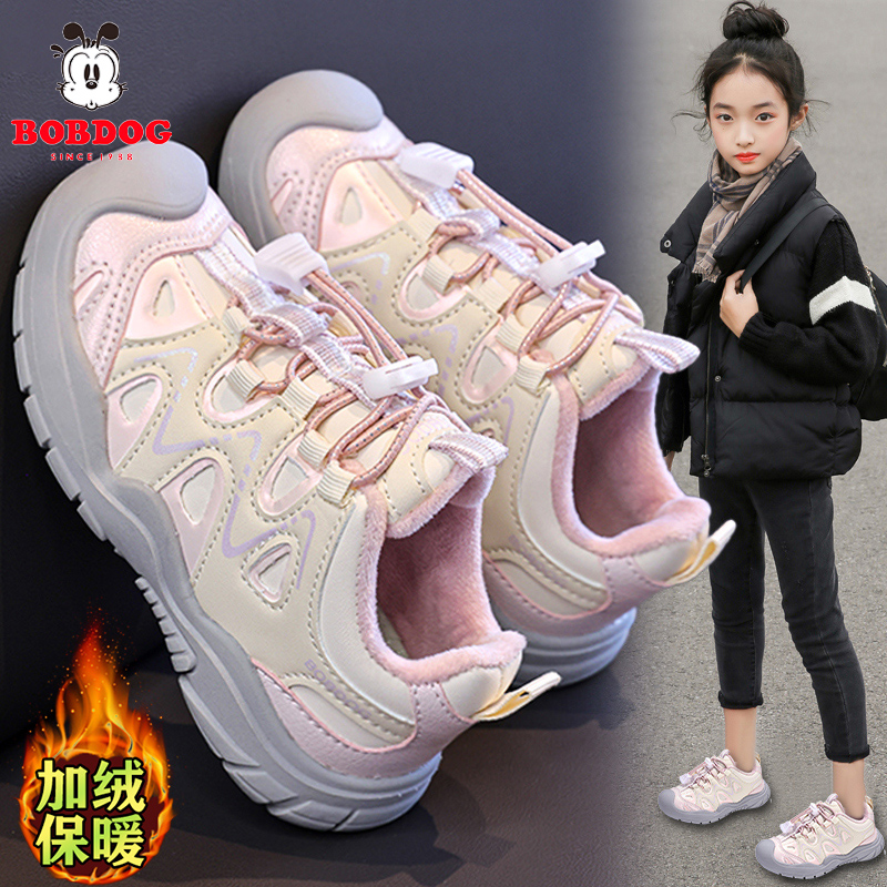 巴布豆童鞋女童二棉鞋秋冬季2025新款加绒保暖儿童运动老爹鞋女孩