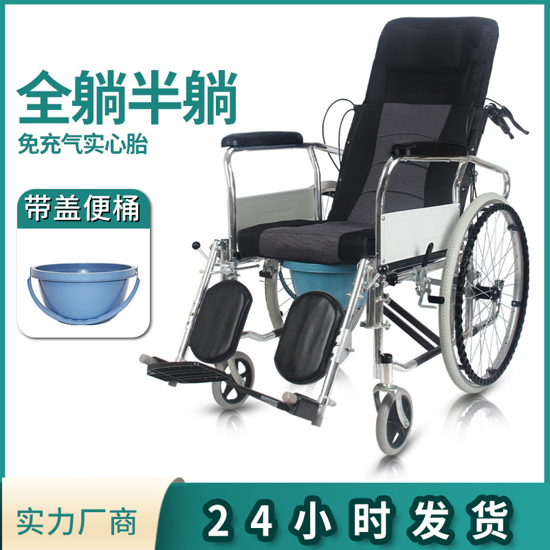 轻便可折叠带坐便实心胎老人残疾人代步车轻便可折叠老人专用轮椅