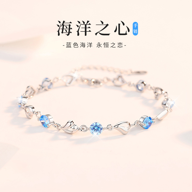 足银手链 999纯银海洋之心手链女款轻奢2025年银情人节礼物送女友