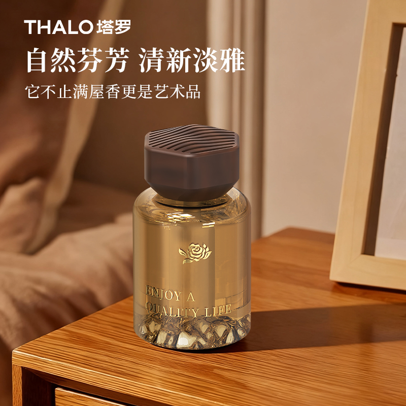 汽车香水祛除异味持久淡香车载香薰杯架香氛摆件