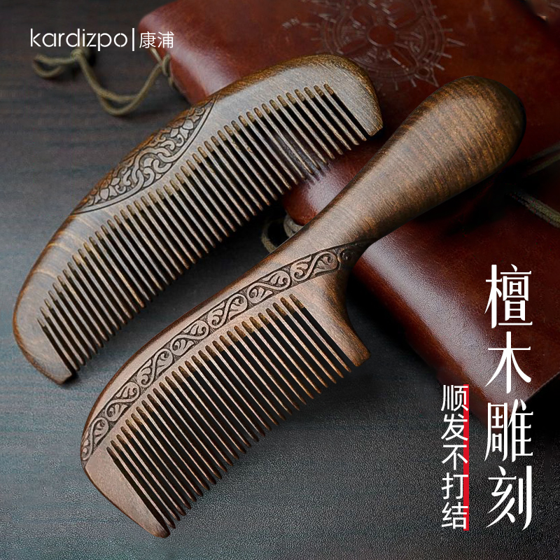 正宗金丝檀木梳子顺发檀香木头梳家用按摩男女长发专用静电脱发防