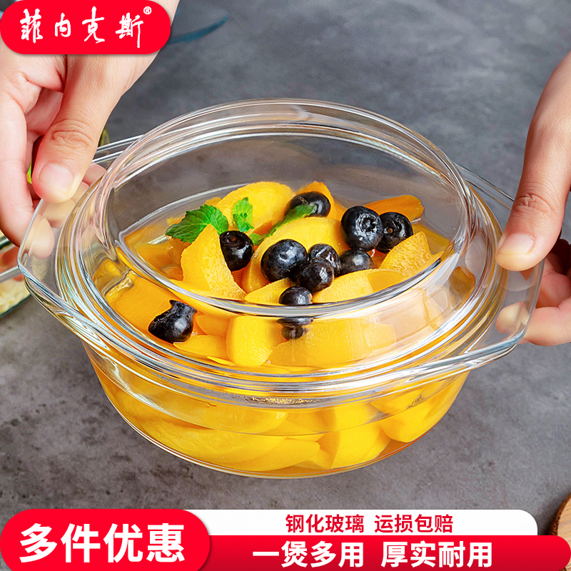钢化玻璃家用加厚带盖沙拉碗双耳碗透明玻璃碗大号沙拉碗两用汤煲