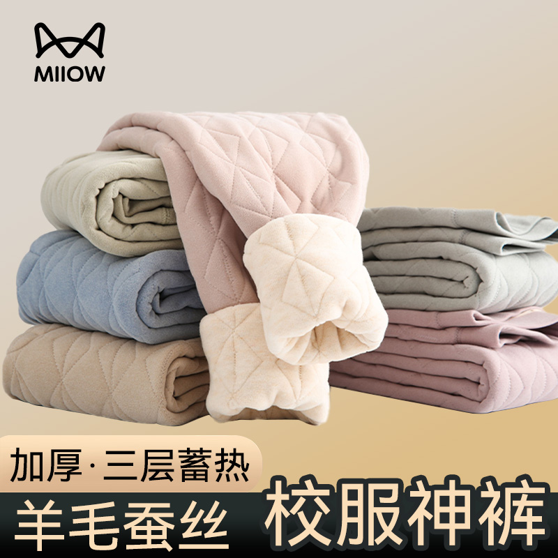 猫人儿童校服神器男童冬季内搭小学生保暖裤加绒加厚女童东北棉裤